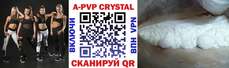 Наркошоп купить Гашиш Амфетамин Мефедрон A-PVP Менделеевск