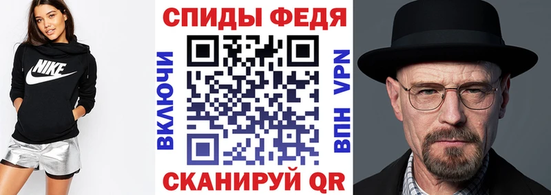 Купить  Менделеевск  АМФ VHQ 