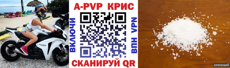 Alpha-PVP Соль  Купить закладки  Менделеевск 