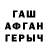 АМФЕТАМИН VHQ Dimon Shinkarov