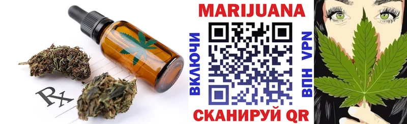 Купить где  Менделеевск  Cannafood марихуана 