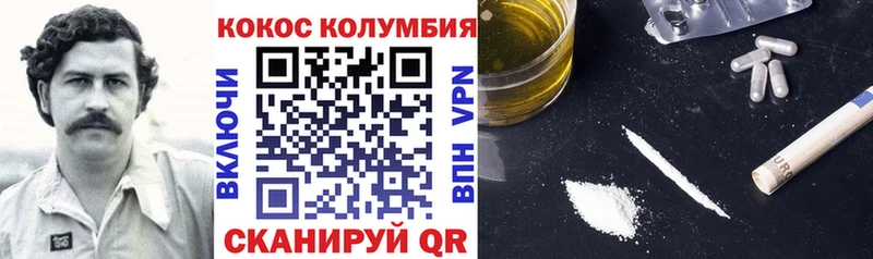 COCAIN Эквадор  Купить  Менделеевск 