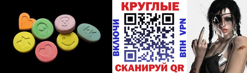 Ecstasy Philipp Plein  Купить где  Менделеевск 