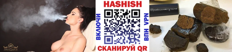 Купить где  Менделеевск  ГАШ гашик 