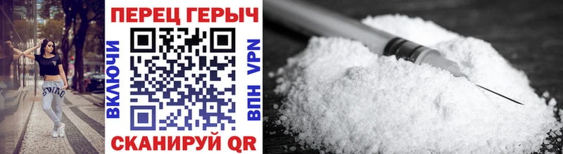 ГЕРОИН белый  Купить где  Менделеевск 