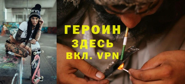 кокаин Бугульма