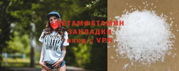 кокаин Бугульма