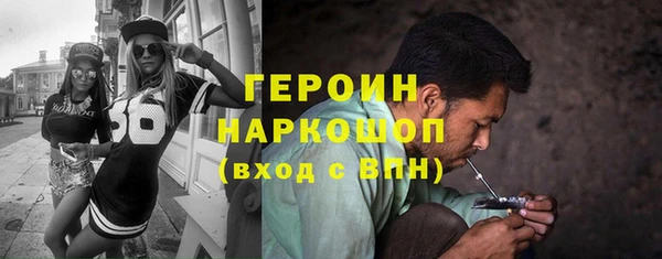 хмурый Бронницы