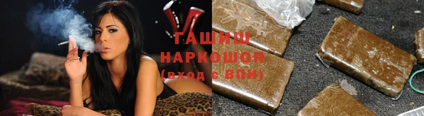 гашиш Бородино