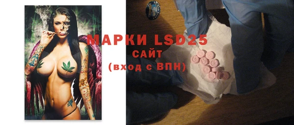 хмурый Бронницы