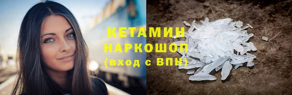кокаин Бугульма