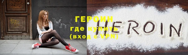 гашиш Бородино