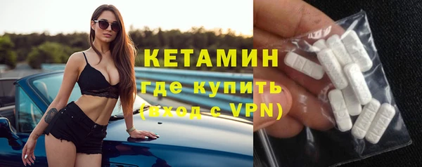 гашиш Бородино