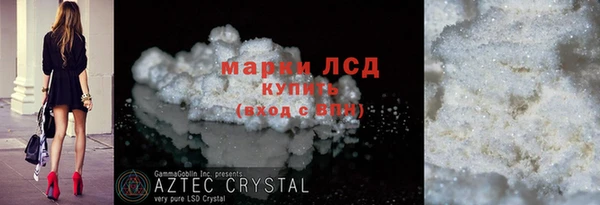 хмурый Бронницы