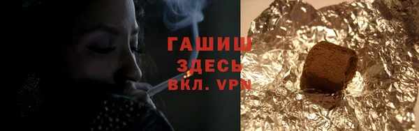 хмурый Бронницы