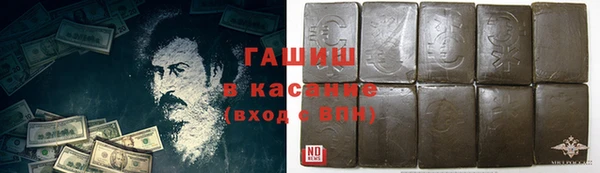 кокаин Бугульма