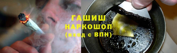 кокаин Бугульма