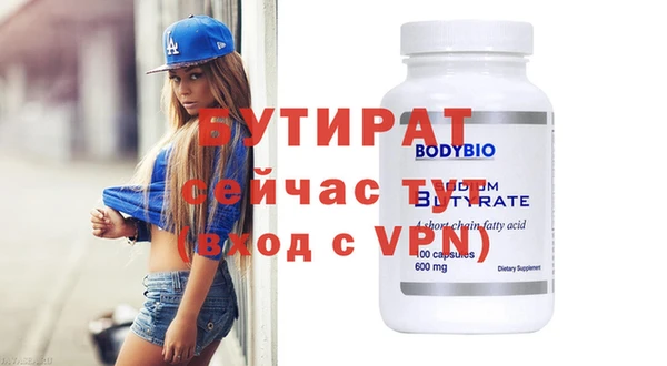 гашиш Бородино