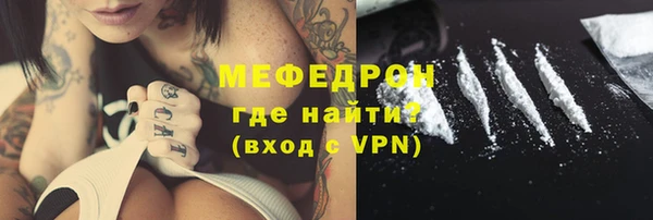 гашиш Бородино