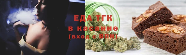 хмурый Бронницы