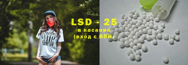 гашиш Бородино