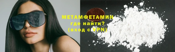 кокаин Бугульма
