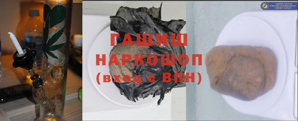 хмурый Бронницы