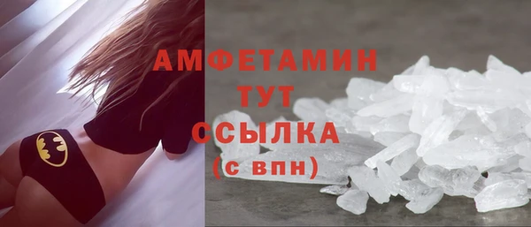 гашиш Бородино
