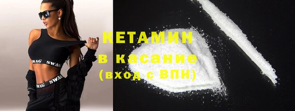 гашиш Бородино