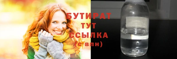 гашиш Бородино
