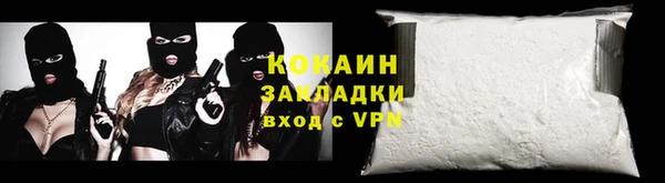 гашиш Бородино