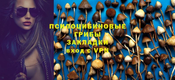 кокаин Бугульма