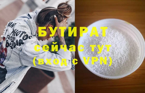хмурый Бронницы
