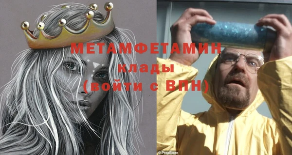 кокаин Бугульма