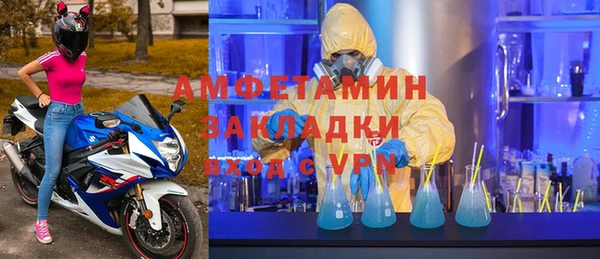 кокаин Бугульма