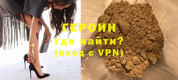 гашиш Бородино