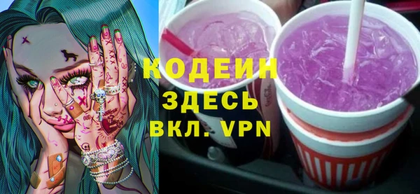 хмурый Бронницы