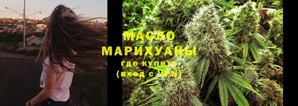 гашиш Бородино