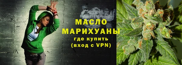 гашиш Бородино