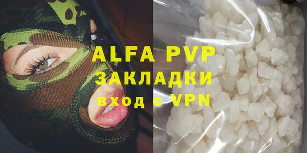 кокаин Бугульма