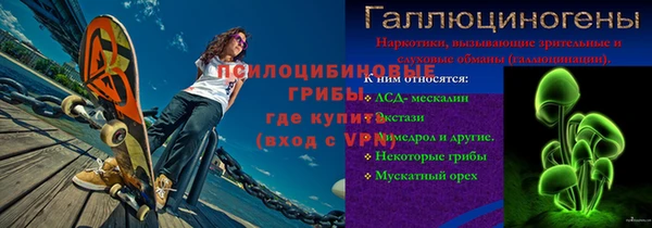 гашиш Бородино