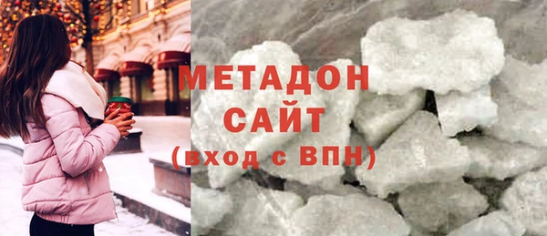 гашиш Бородино