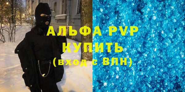 хмурый Бронницы