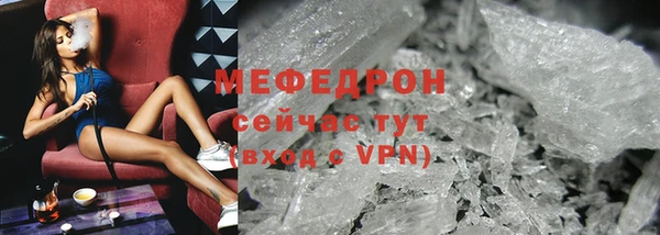 кокаин Бугульма