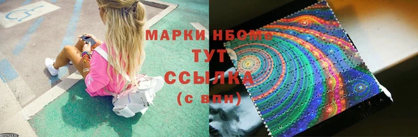 гашиш Бородино
