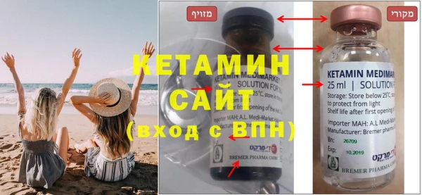 кокаин Бугульма