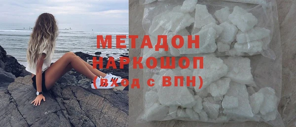 кокаин Бугульма
