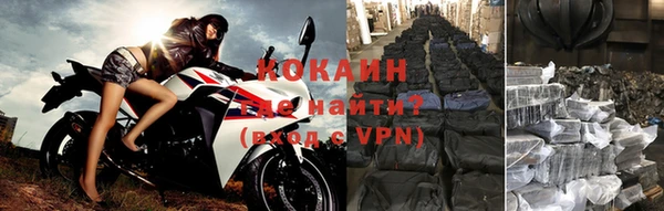 кокаин Бугульма