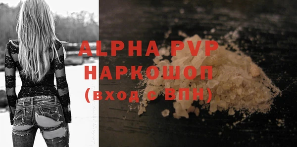хмурый Бронницы