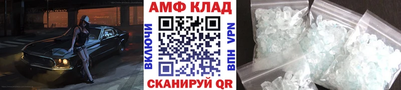 Купить где  Менделеевск  МЕТАМФЕТАМИН мет 